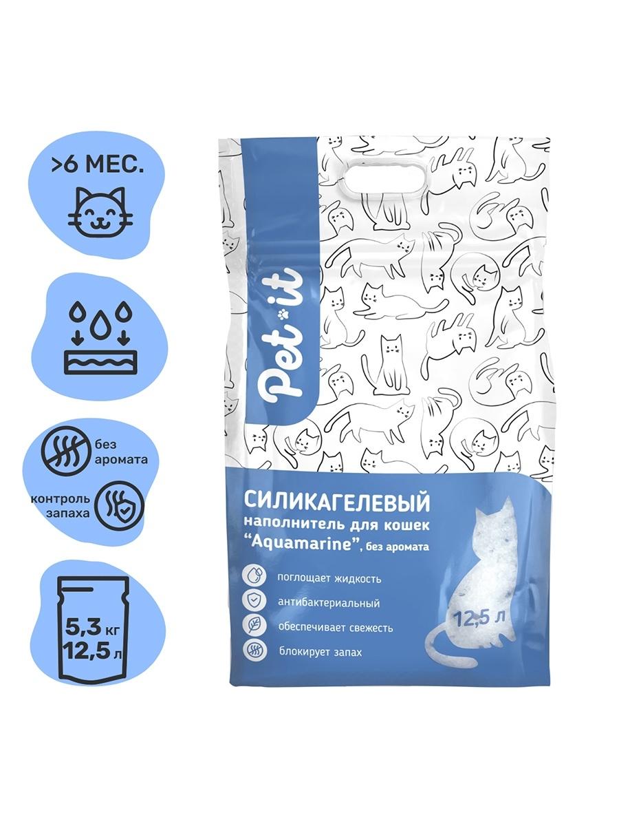 фото Наполнитель для кошек pet-it aquamarine, без аромата, 5,3 кг