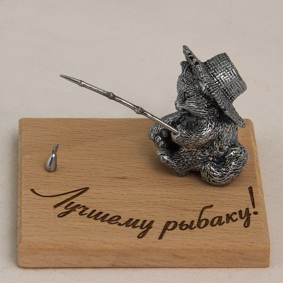 

Фигурка "Лучшему рыбаку!" (кот с удочкой и поплавком), Серебристый