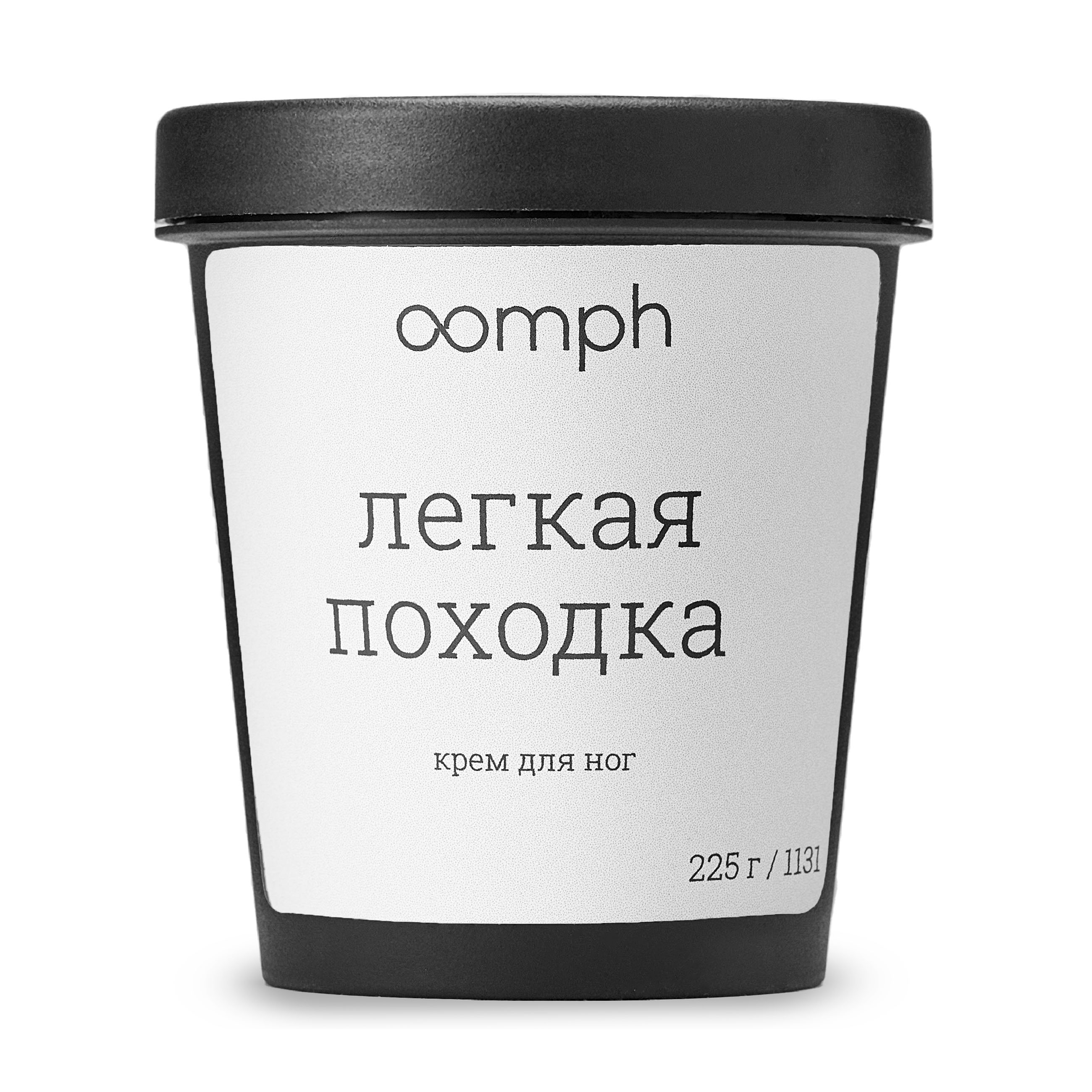 Крем для ног OOMPH Легкая походка 225г