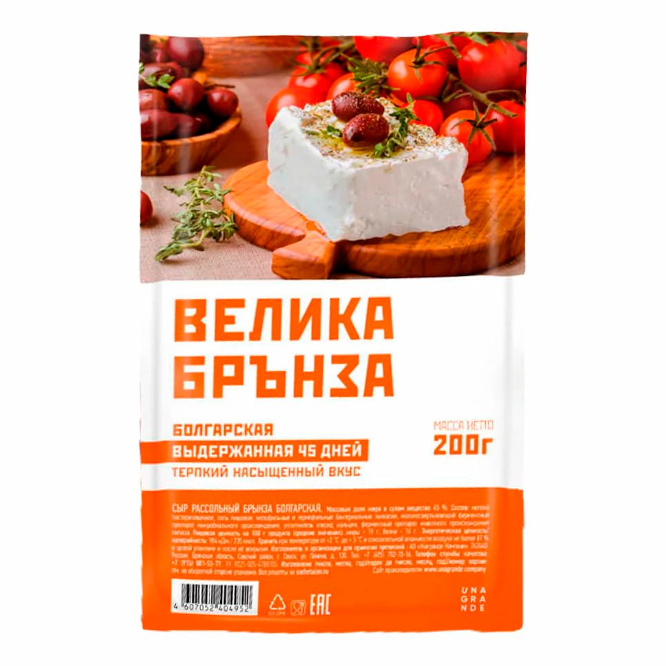 

Сыр рассольный Велика Брънза брынза болгарская 45% БЗМЖ 800 г