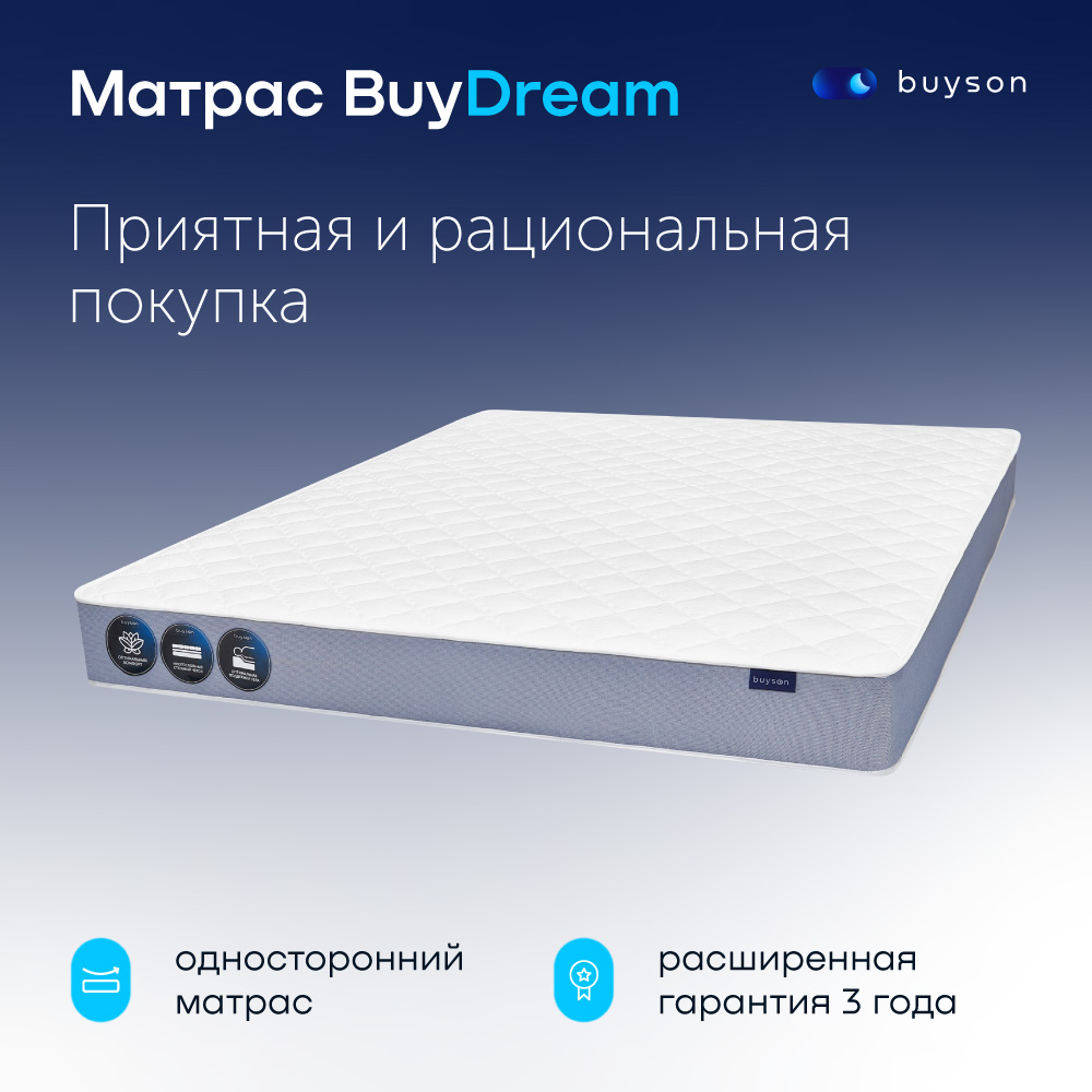 фото Матрас buyson buydream, независимые пружины, 200х80 см