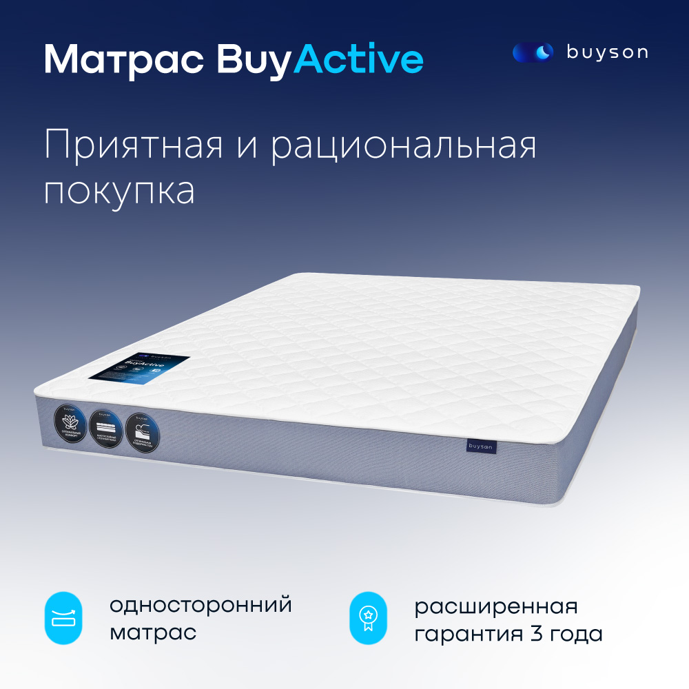 фото Матрас buyson buyactive, независимые пружины, 200х90 см