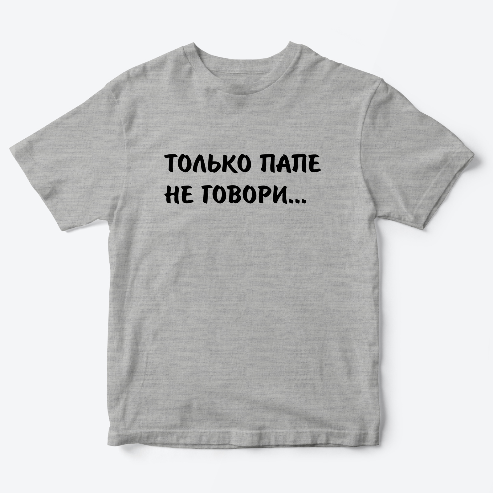 

Футболка детская SHARP&CUT BDB035167, серый с черным-2, 92, BDB035167