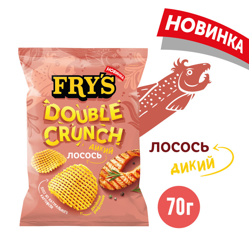 Чипсы картофельные Frys дикий лосось 70 г 104₽