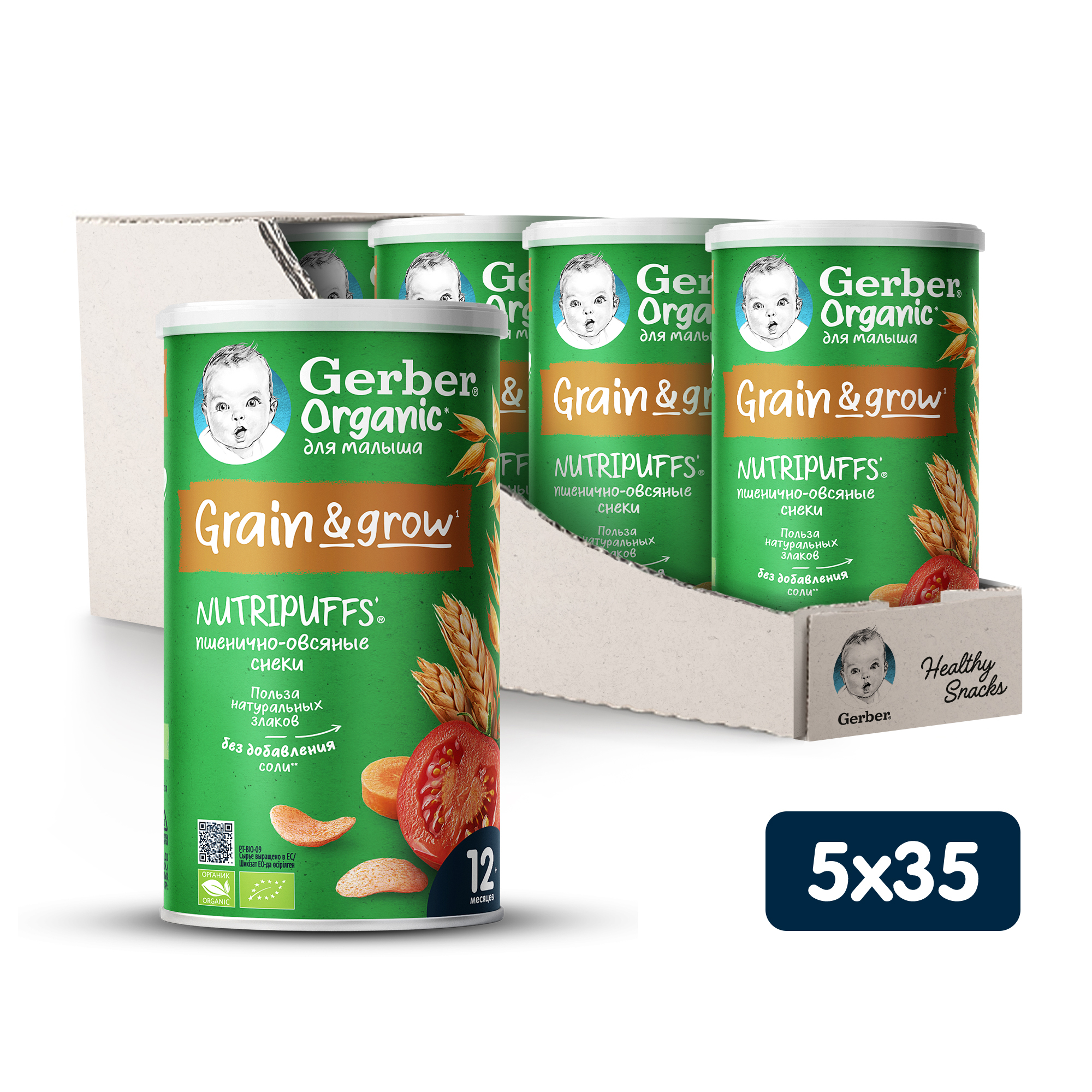 Детские снеки GERBER Organic Nutripuffs Органические томат морковь, с 12 месяцев 5х35гр