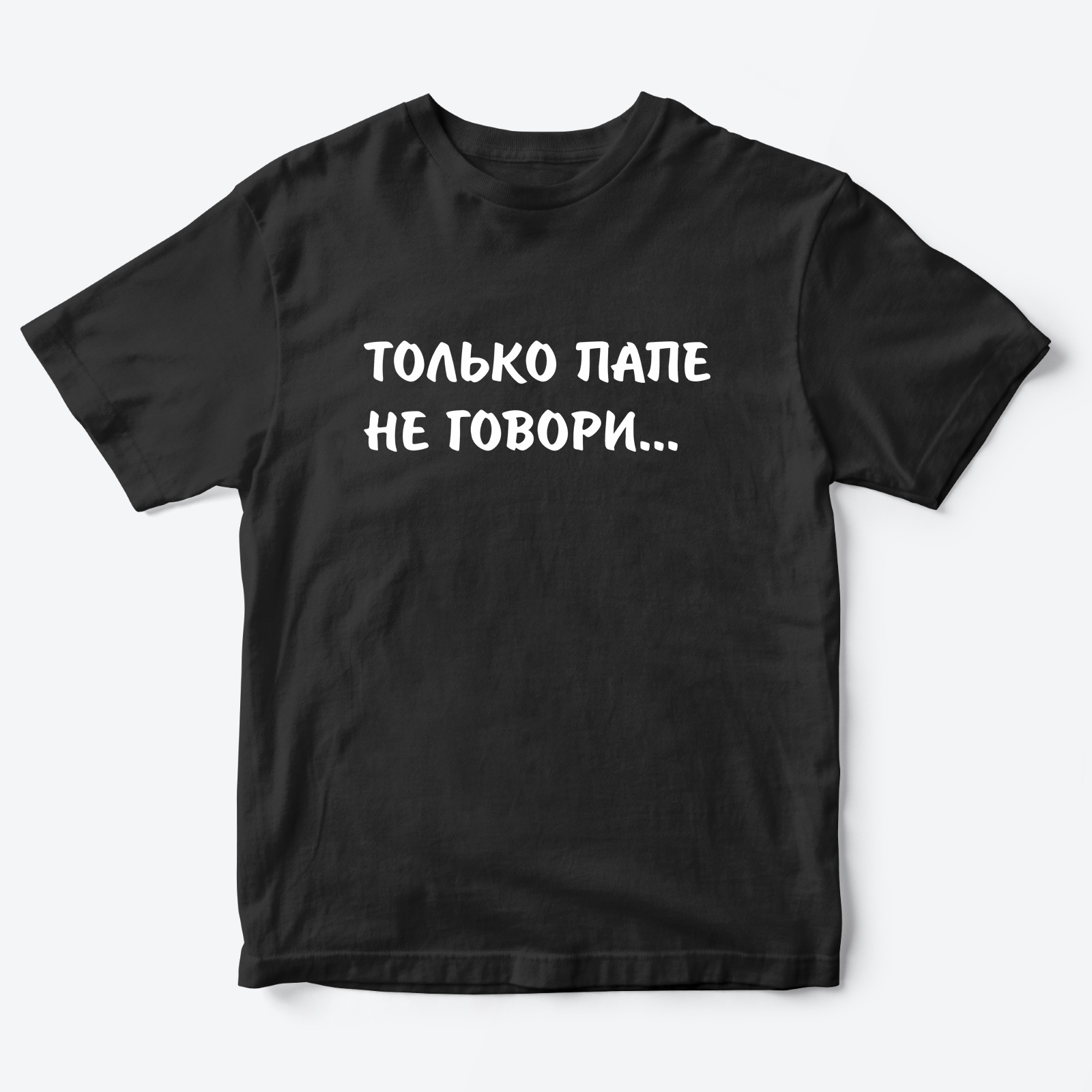 

Футболка детская SHARP&CUT BDB035167, черный с белым-2, 98, BDB035167
