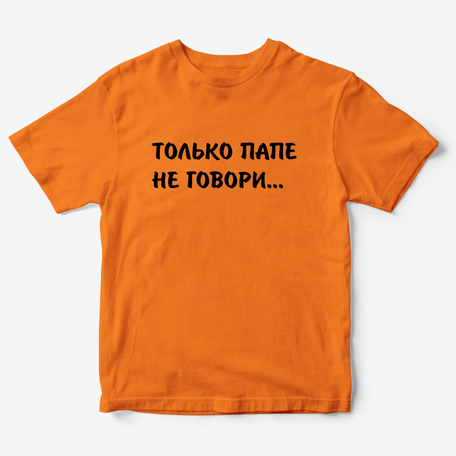 

Футболка детская SHARP&CUT BBE510107, оранжевый с черным, 98, BBE510107