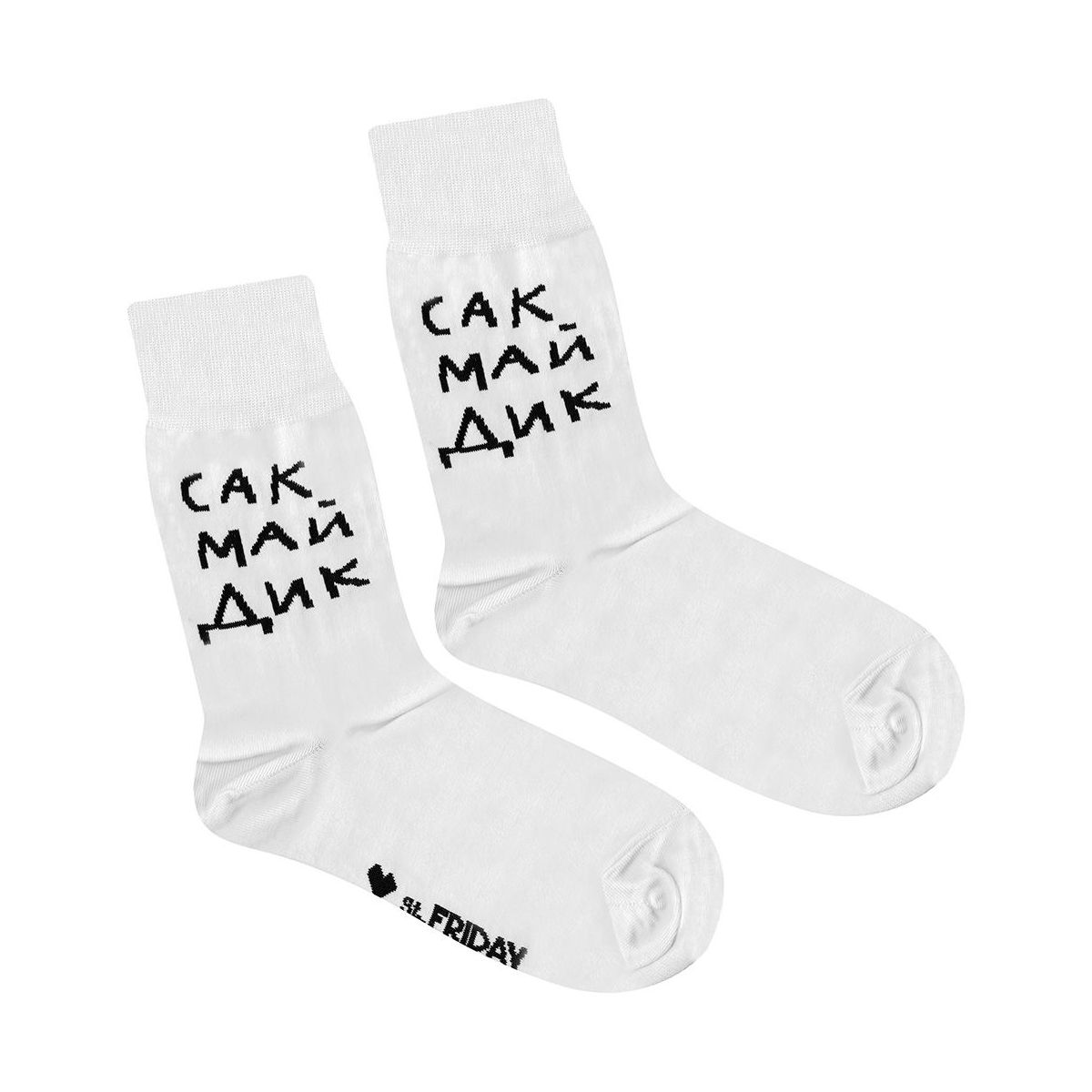 

Носки мужские St. Friday Socks 121-2/19 белые 42-46, Белый, 121-2/19