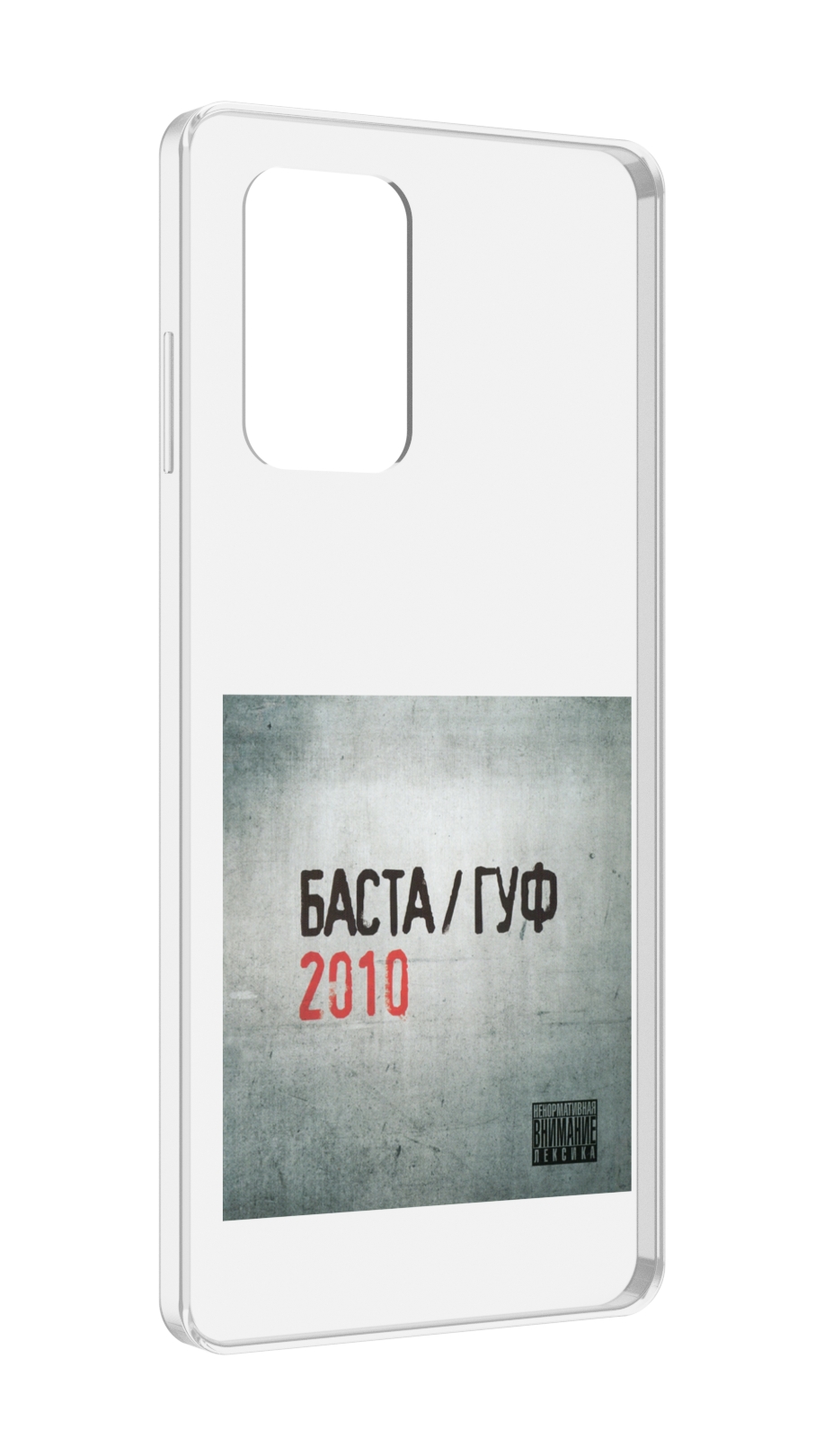 

Чехол MyPads Баста, Гуф для ZTE Blade A72 / ZTE Blade V40 Vita, Прозрачный, Tocco