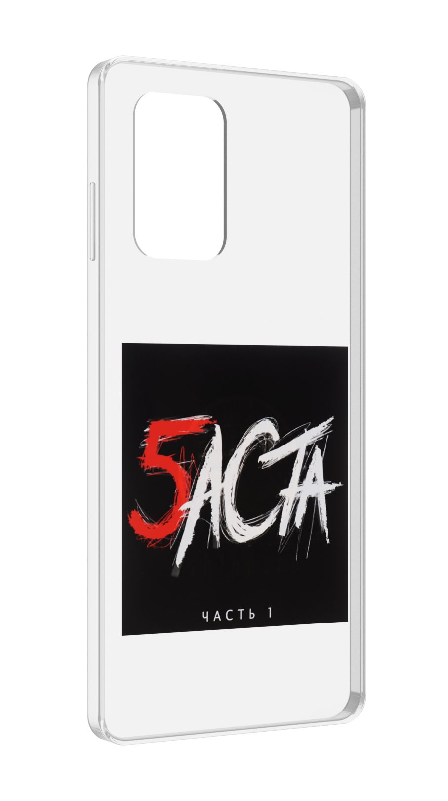 Чехол MyPads Баста 5 для ZTE Blade A72 / ZTE Blade V40 Vita