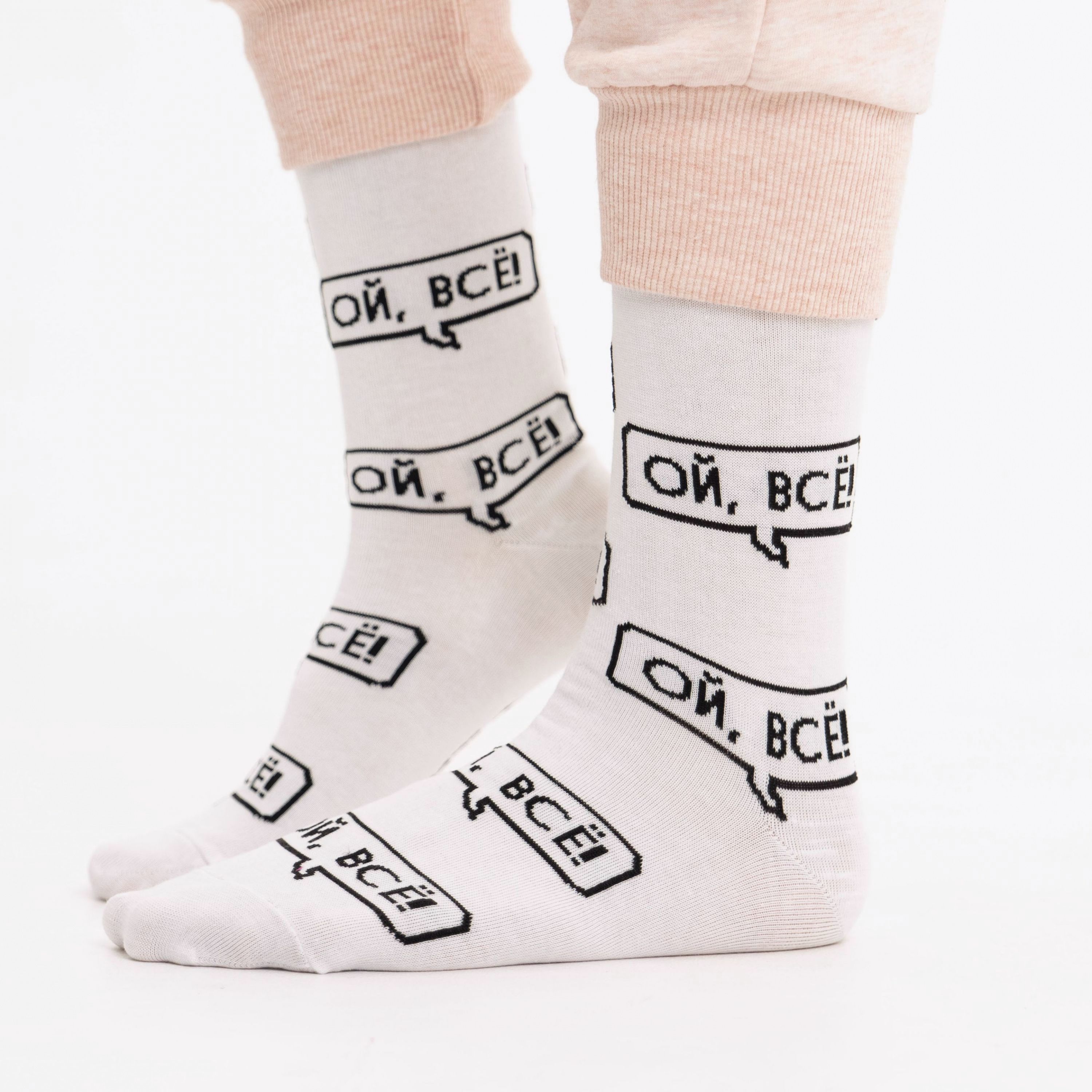 

Носки мужские St. Friday Socks 160-2/19 белые 38-41, Белый, 160-2/19