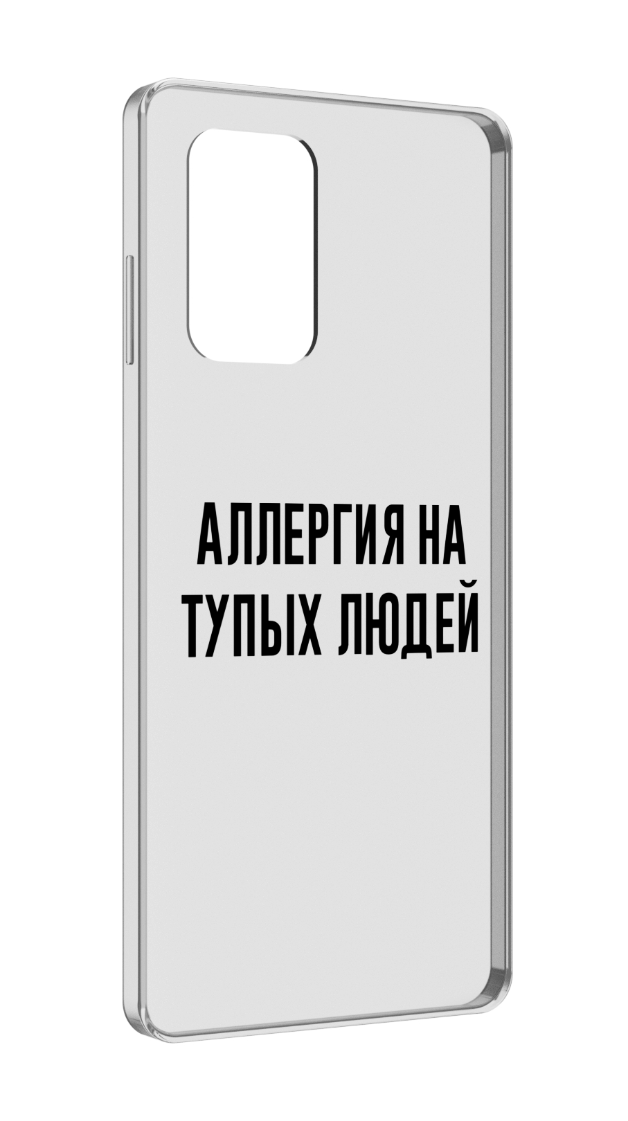 

Чехол MyPads Аллергия для ZTE Blade A72 / ZTE Blade V40 Vita, Прозрачный, Tocco