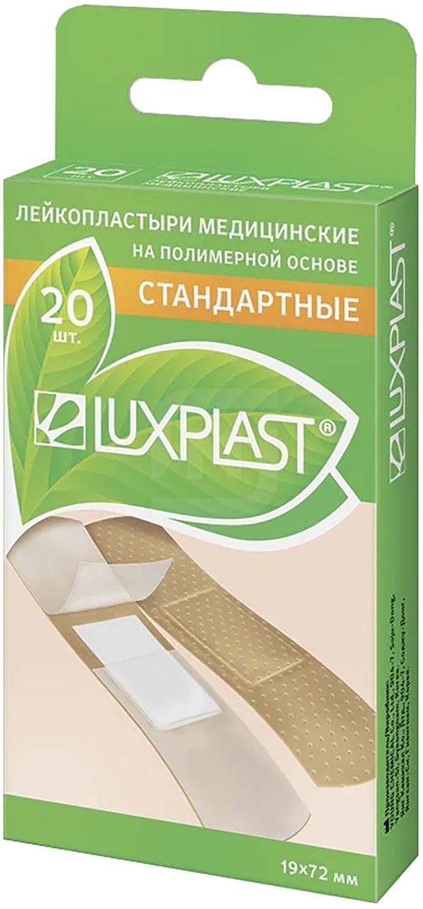 фото Пластырь luxplast на полимерной основе 20 шт.