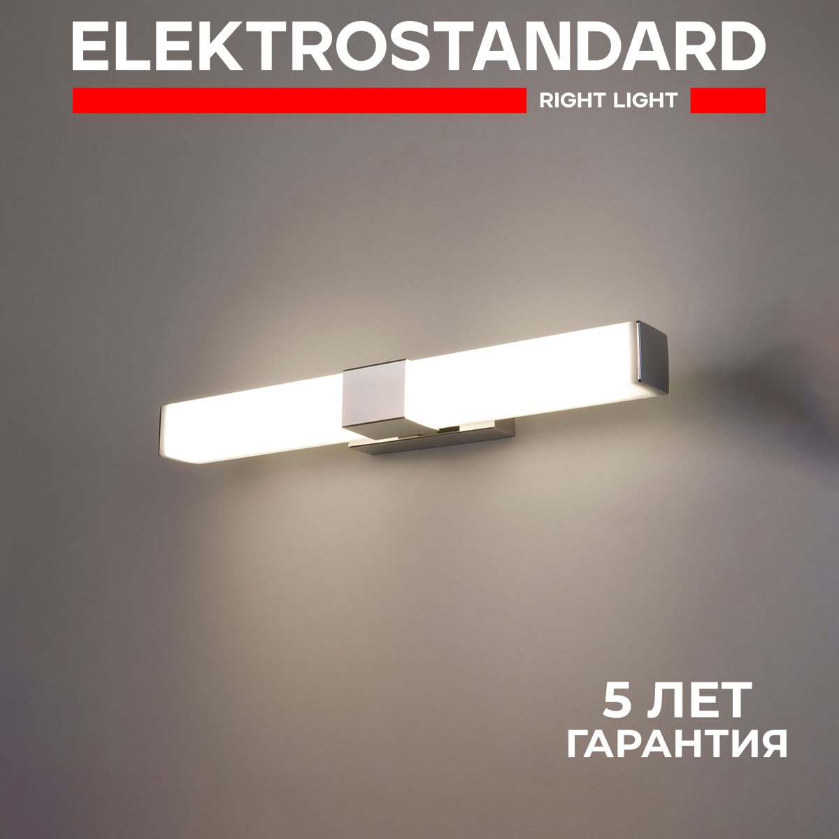 

Настенный светодиодный светильник Protera LED хром (MRL LED 1008)