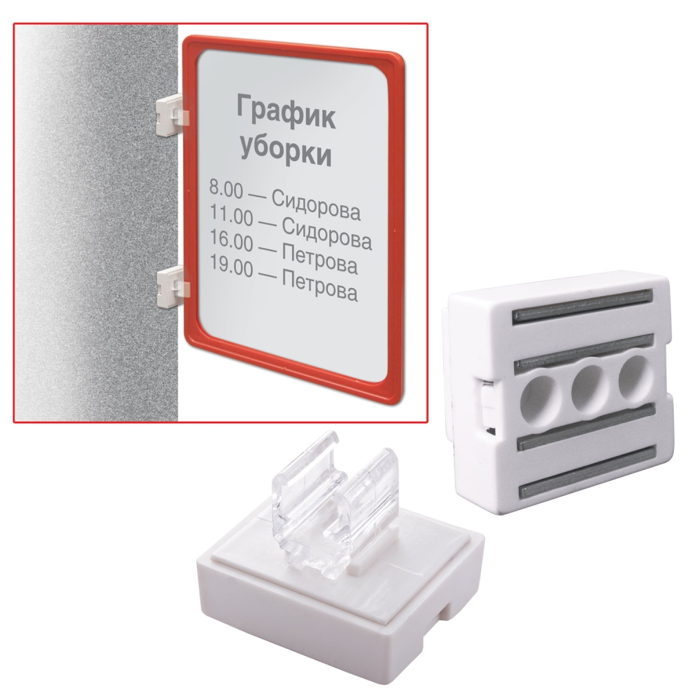

Держатель рамки POS магнитный (290271)