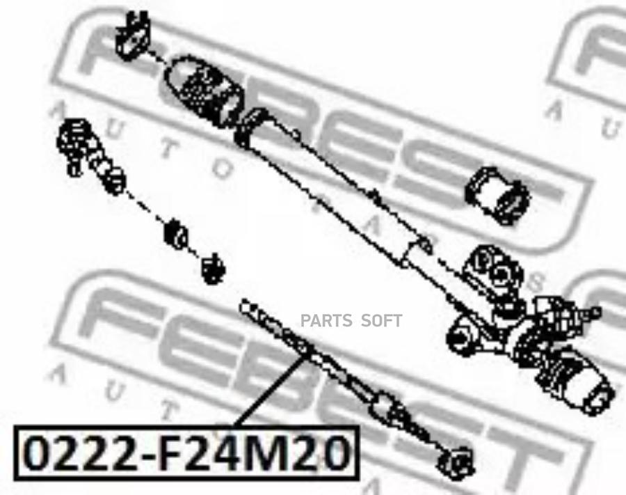 

FEBEST Тяга рулевая FEBEST 0222-F24M20 FEBEST 0222-F24M20