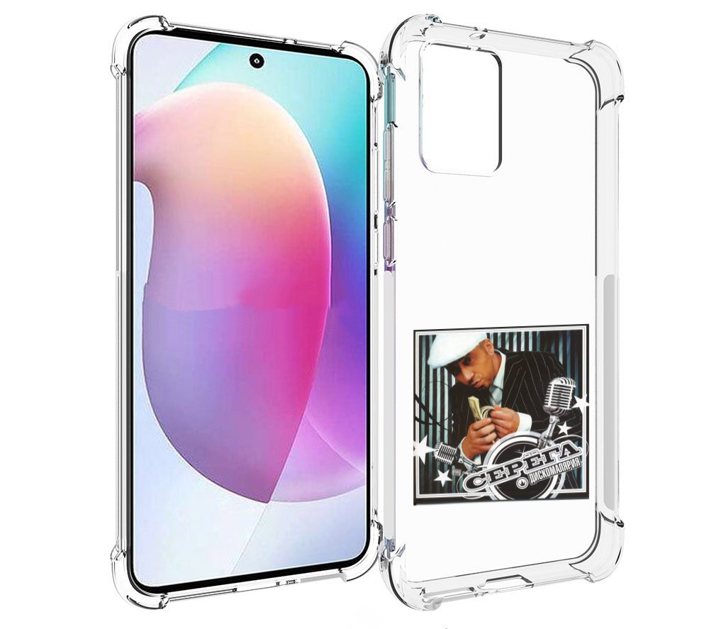 

Чехол MyPads Дискомалярия Серёга для Motorola Edge 30 Neo, Прозрачный, Tocco