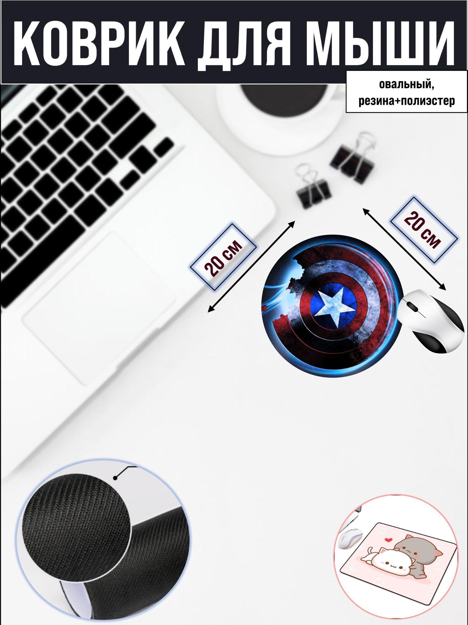 

Коврик для мыши NoBrand RS4727, Рисунок, RS4727