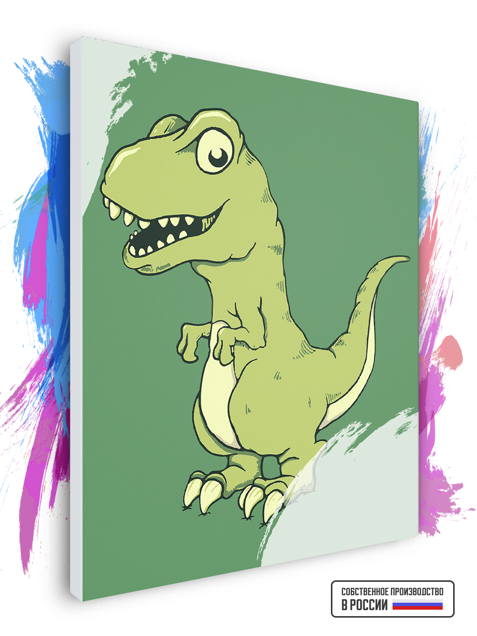 Картина по номерам Красиво Красим Динозавр мультяшный, 70 х 100 см