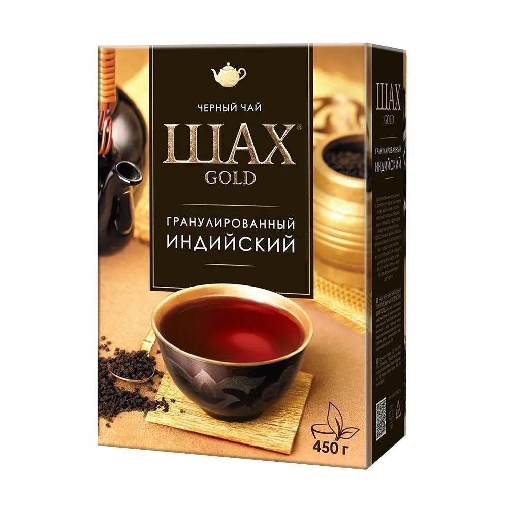 Черный чай ШАХ Gold гранулированный индийский 450 г. /Казахстанский продукт