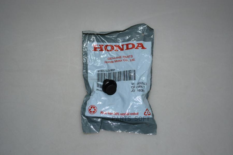 HONDA Клипса 91503-SZ3-003 Honda