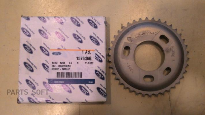 

FORD 1576366 Шестерня распредвала