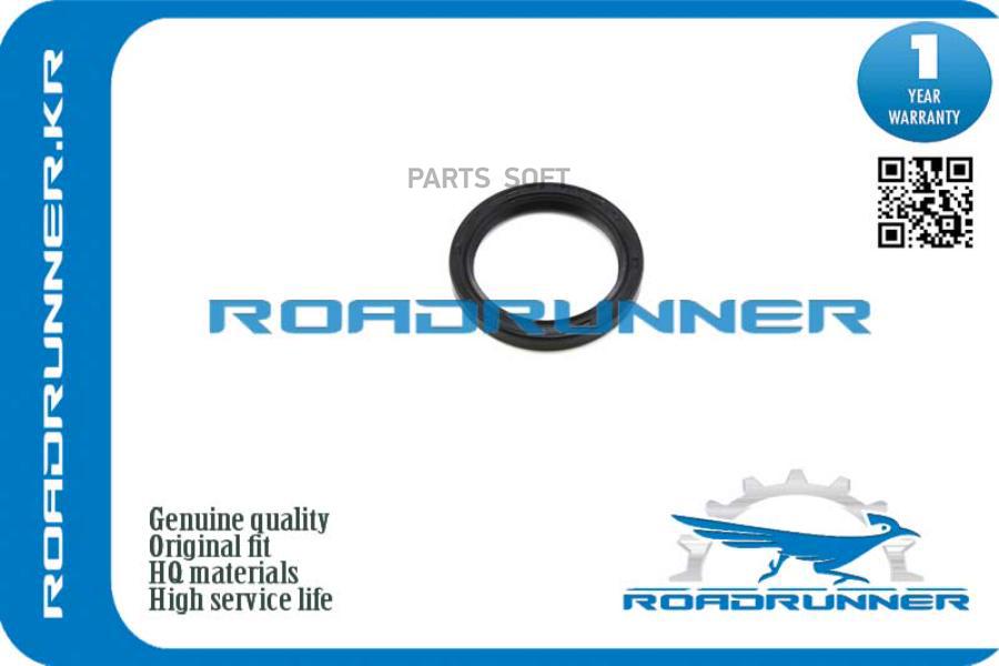 

Roadrunner сальник коленвала передний 1шт