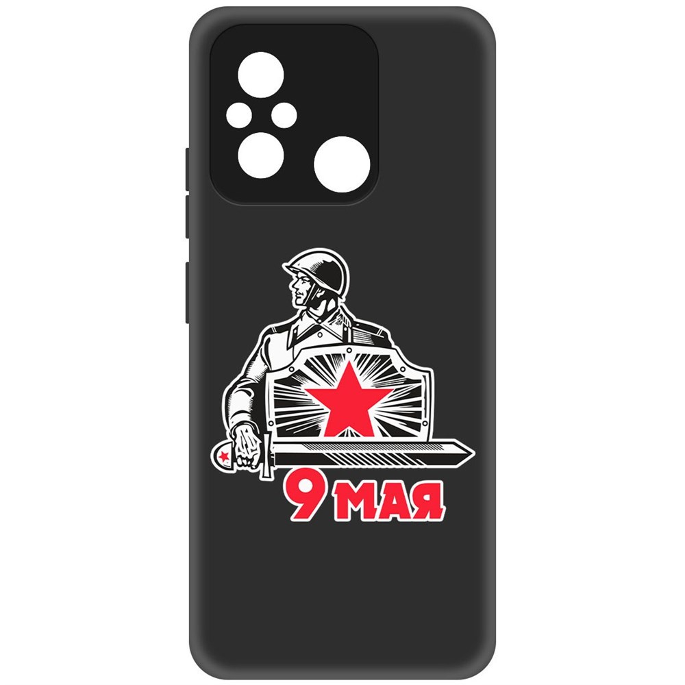 

Чехол-накладка Софт Щит и Меч для Xiaomi Redmi 12C