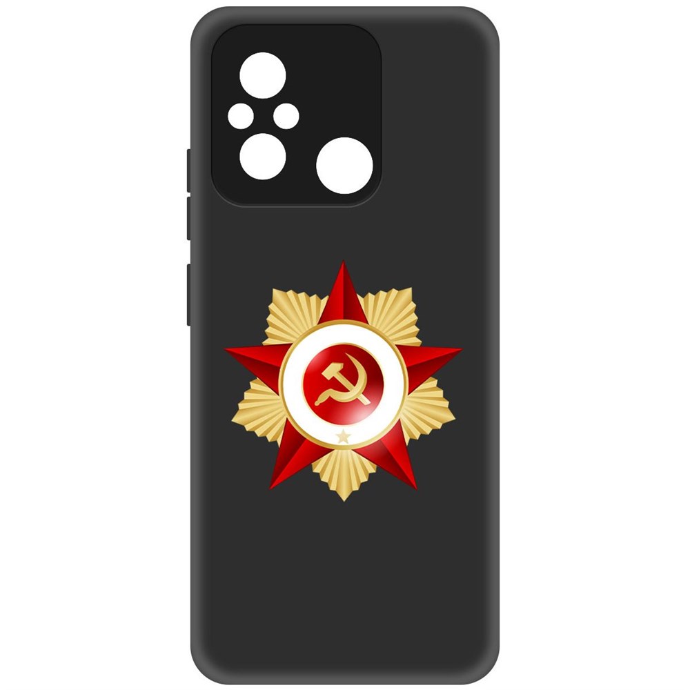 

Чехол-накладка Софт Красная Звезда для Xiaomi Redmi 12C, Черный