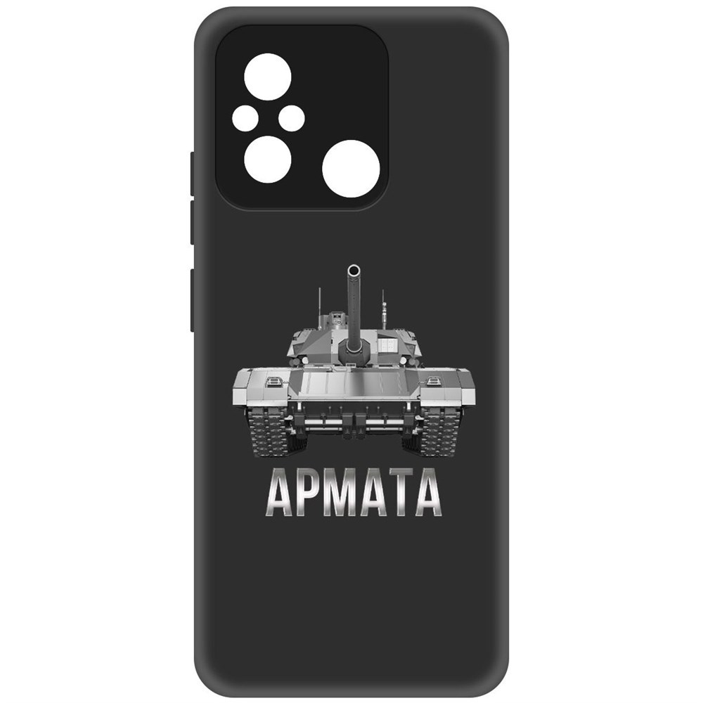 

Чехол-накладка Софт Армата для Xiaomi Redmi 12C, Черный