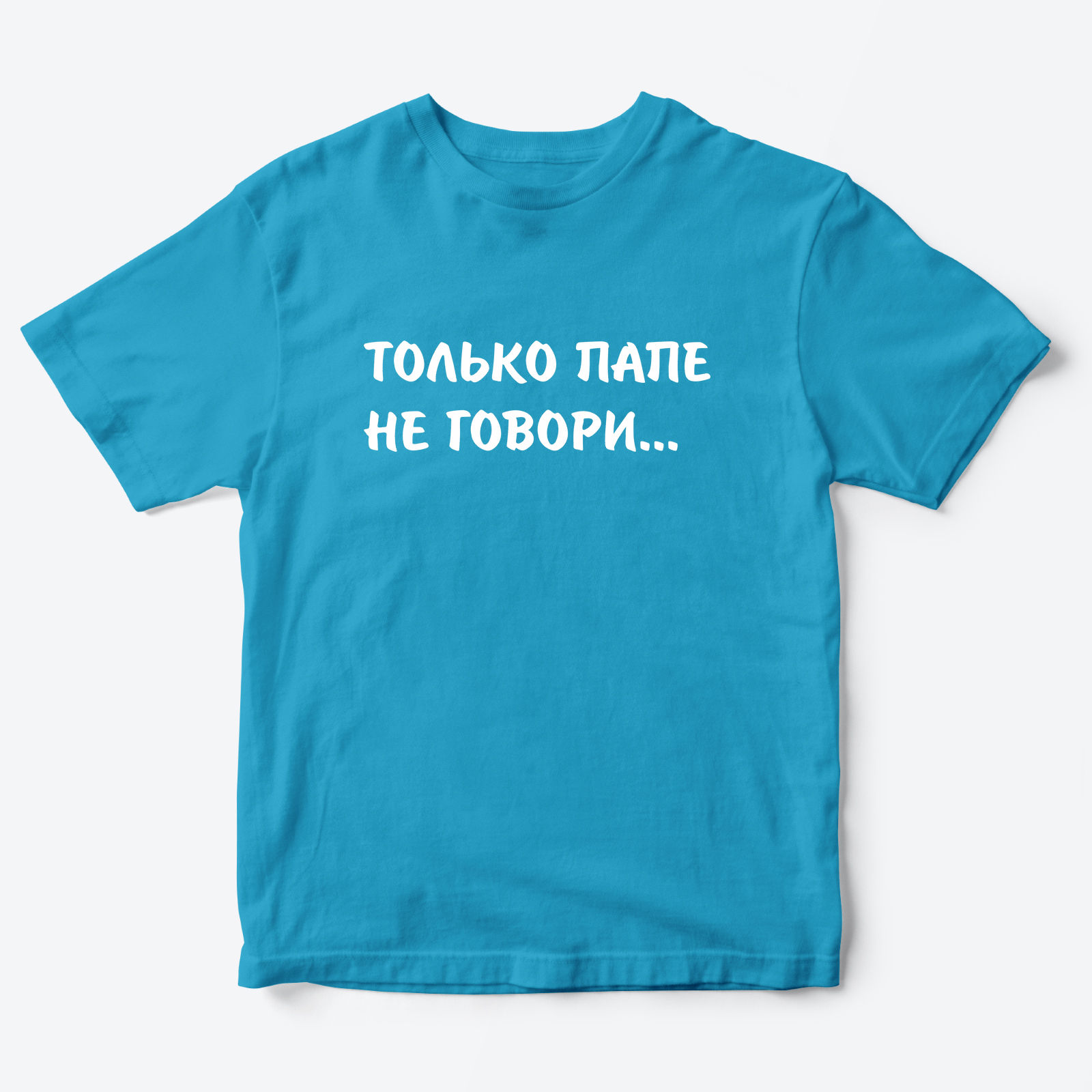 

Футболка детская SHARP&CUT BDB035167, голубой с белым-2, 146, BDB035167