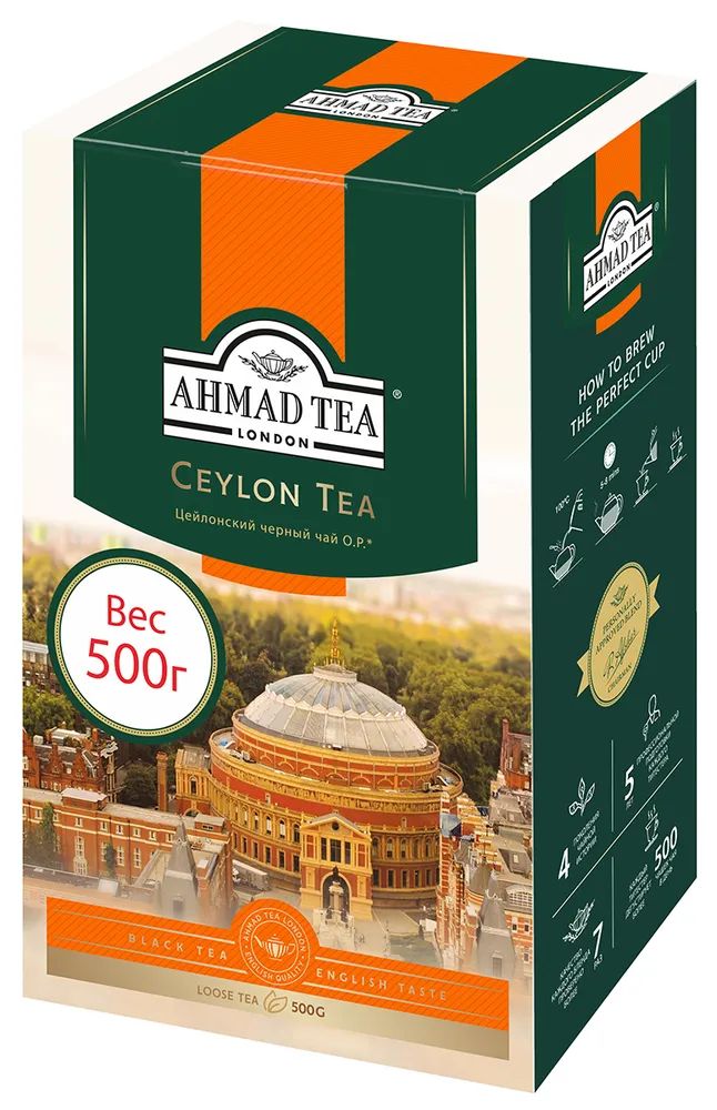 

Ahmad Tea Ceylon Tea Orange Pekoe черный чай, 500 г