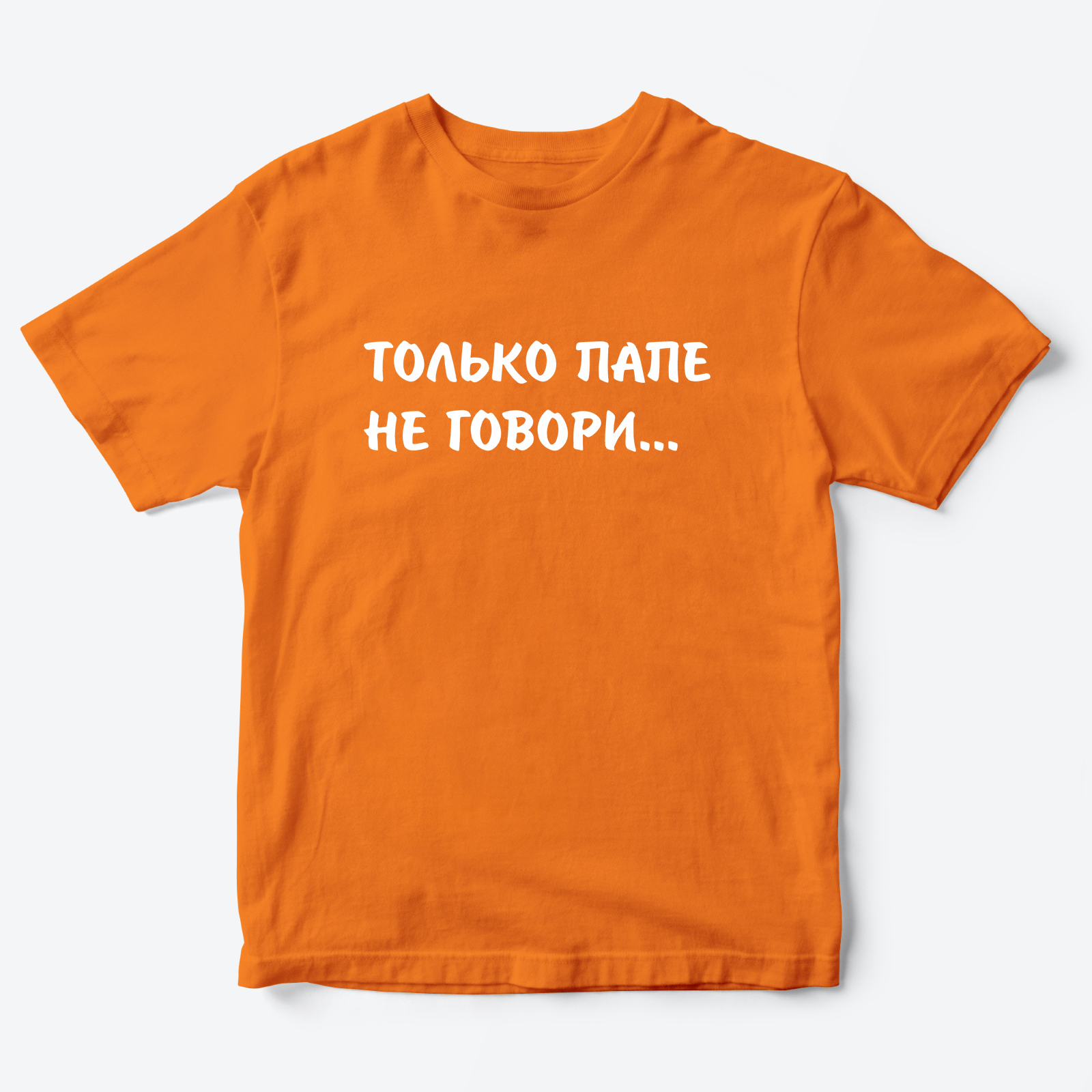 

Футболка детская SHARP&CUT BBE510107, оранжевый с белым, 104, BBE510107