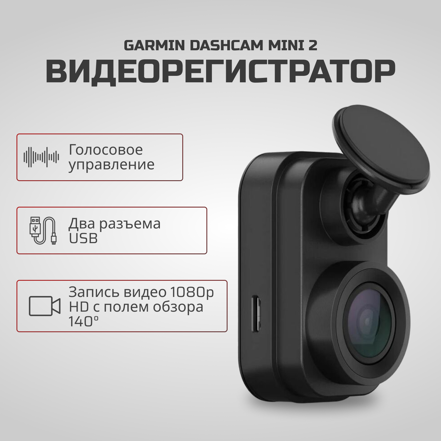 Видеорегистратор RollUp XL DashCam Mini 2, черный