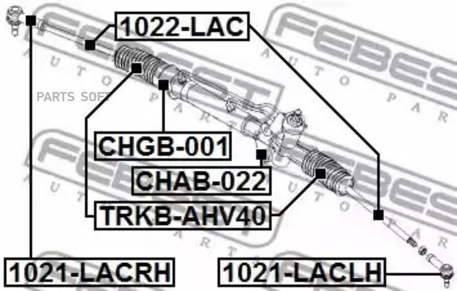 

FEBEST Тяга рулевая CHEVROLET LACETTIOPTRA (J200) 2003-2008 FEBEST 1022-LAC