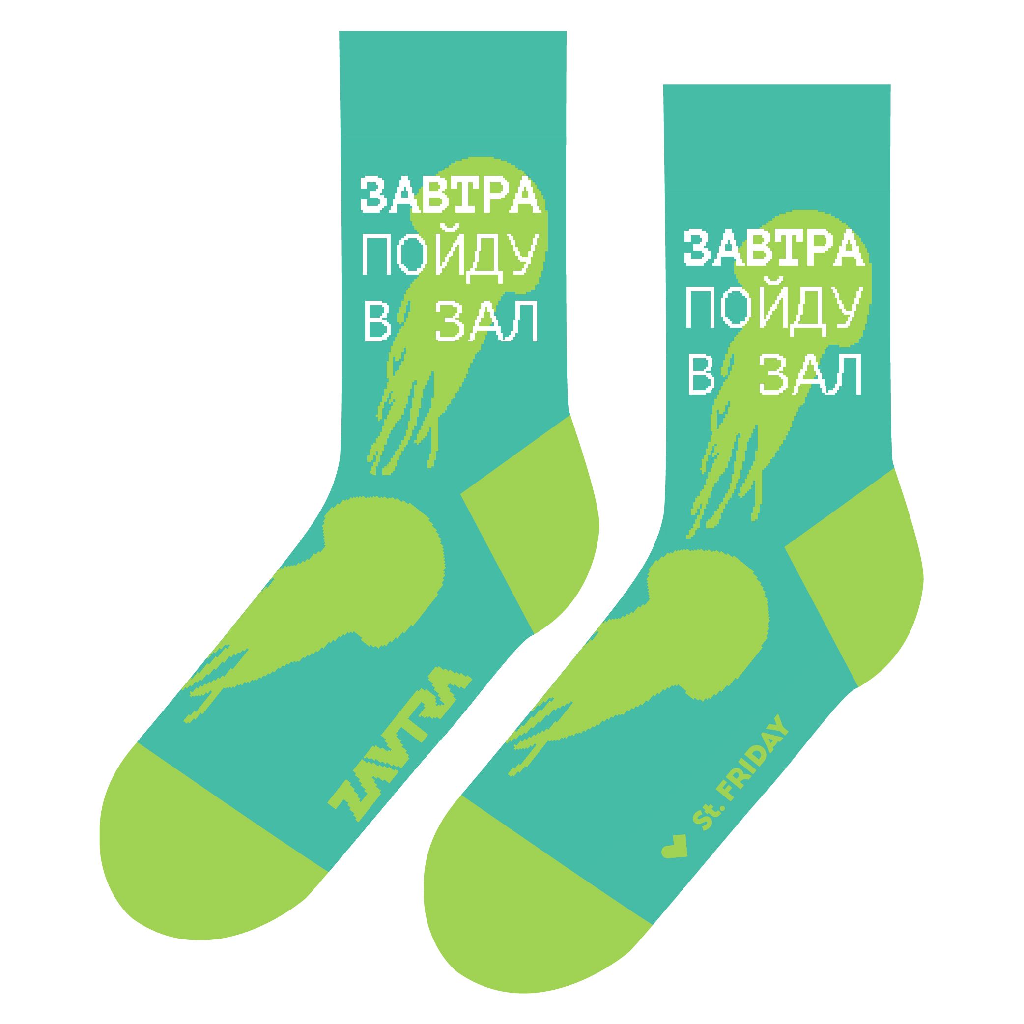 фото Носки мужские st. friday socks 624-25 разноцветные 38-41