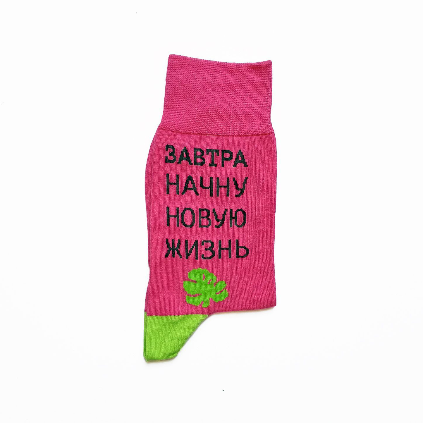 Носки мужские St. Friday Socks 629-17 разноцветные 42-46