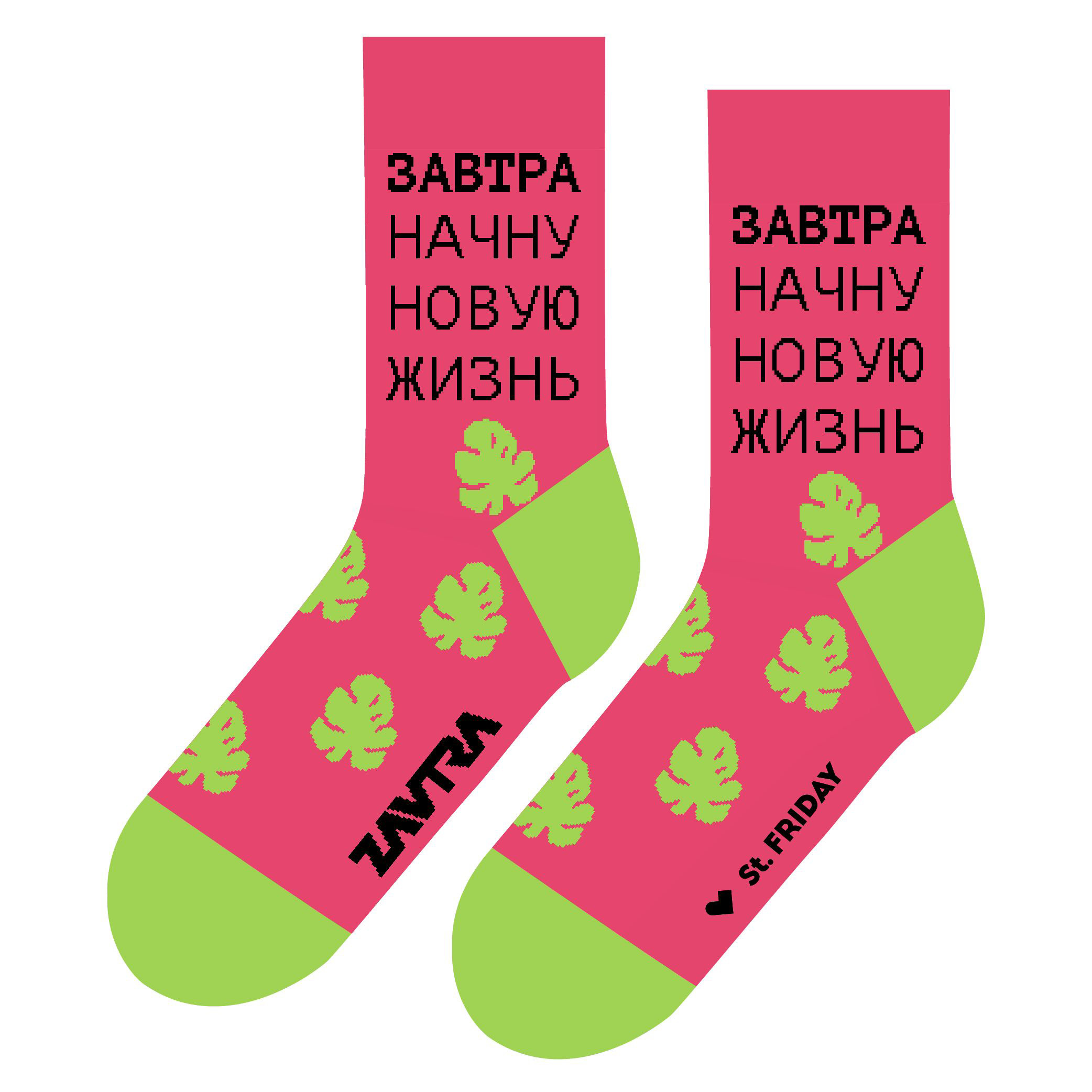 фото Носки мужские st. friday socks 629-17 разноцветные 42-46