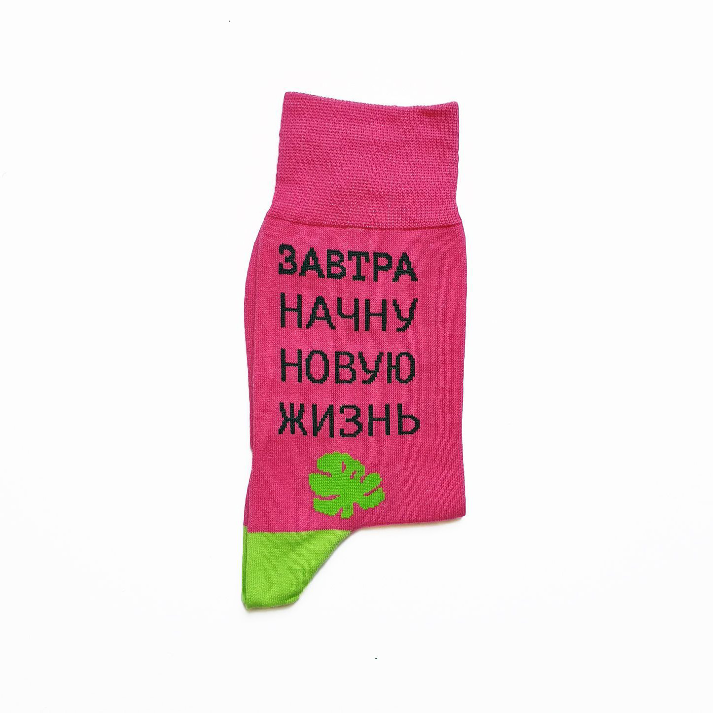 

Носки унисекс St. Friday Socks 629-17 розовые 38-41, Розовый, 629-17