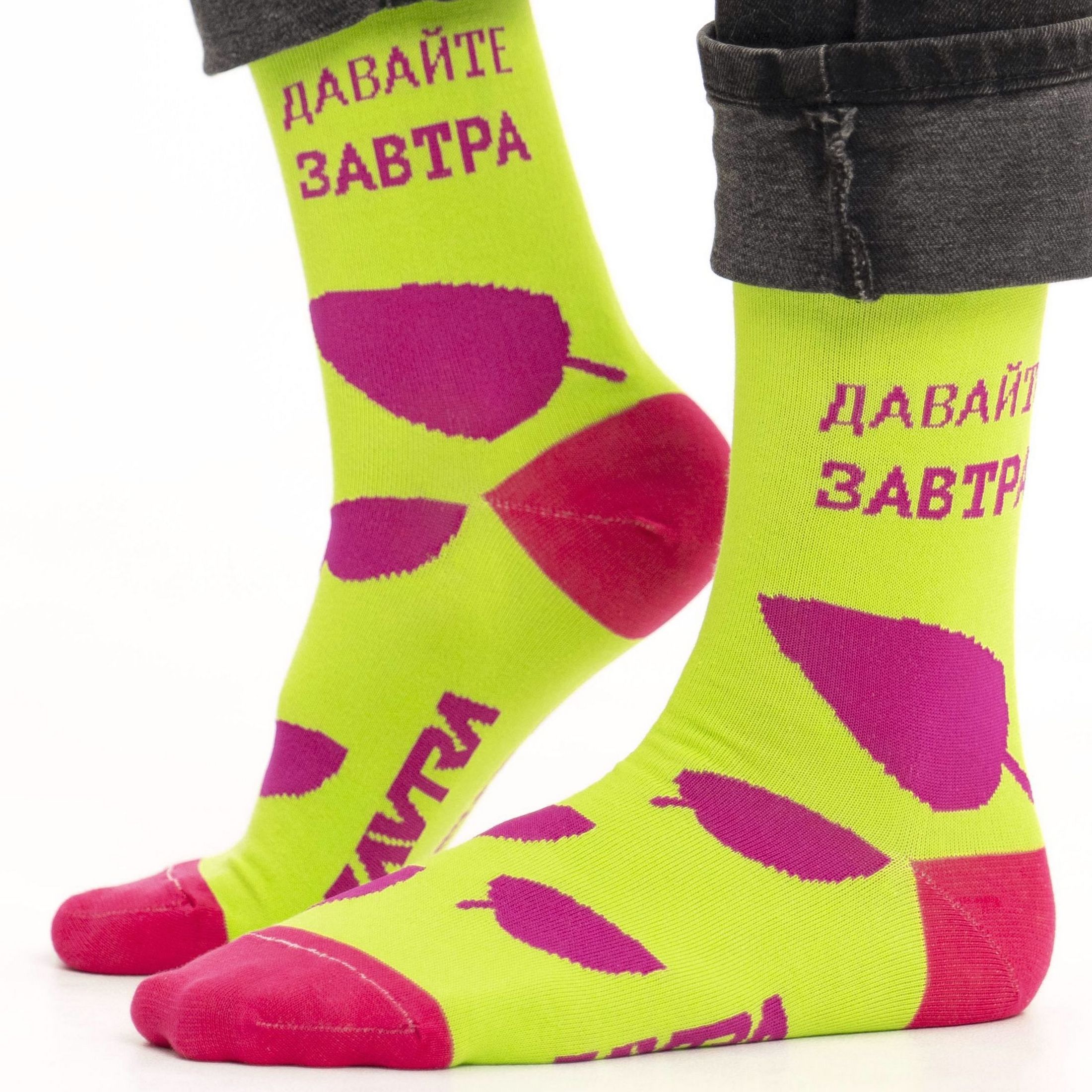 Носки мужские St. Friday Socks 628-23 разноцветные 42-46