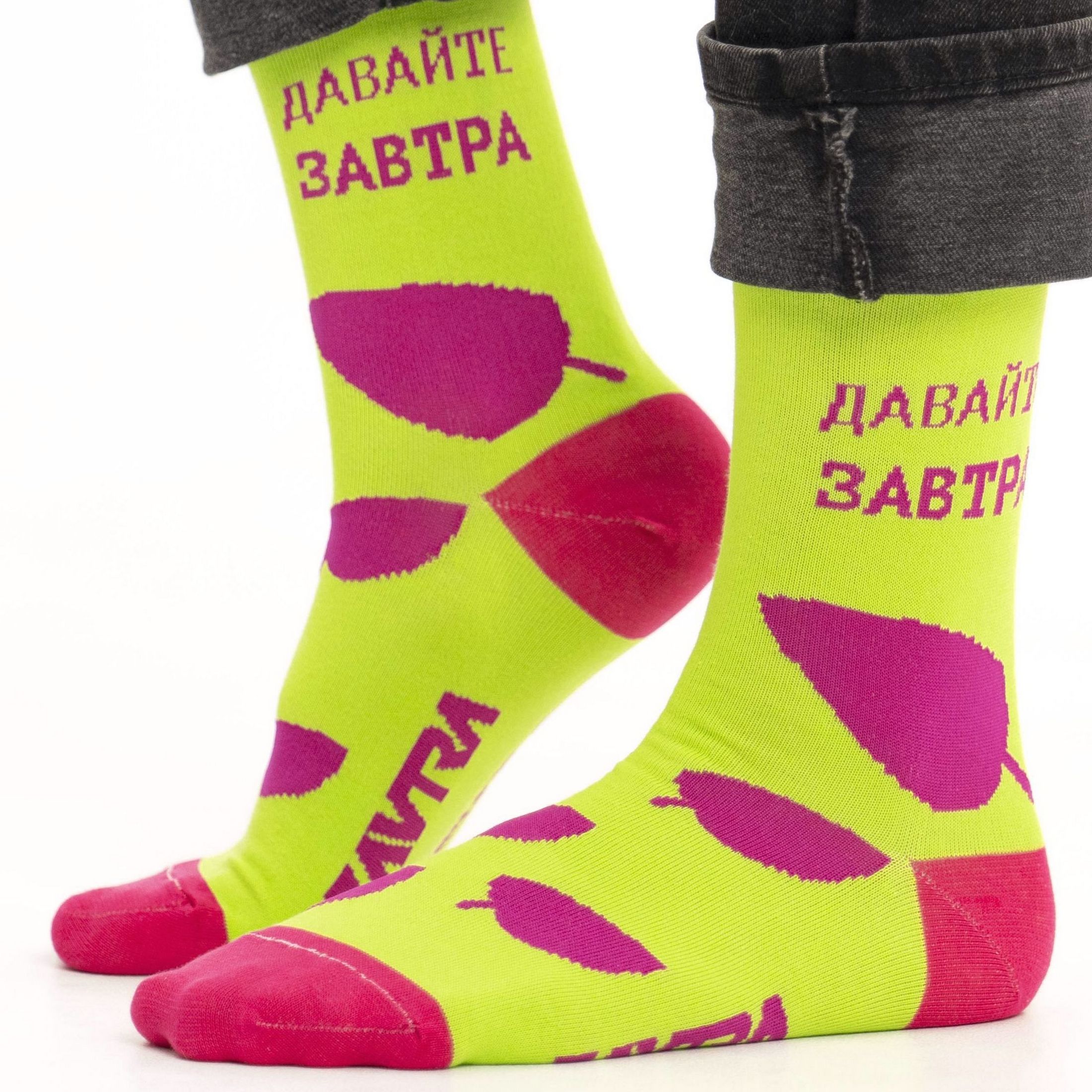 

Носки мужские St. Friday Socks 628-23 разноцветные, Зеленый;розовый, 628-23