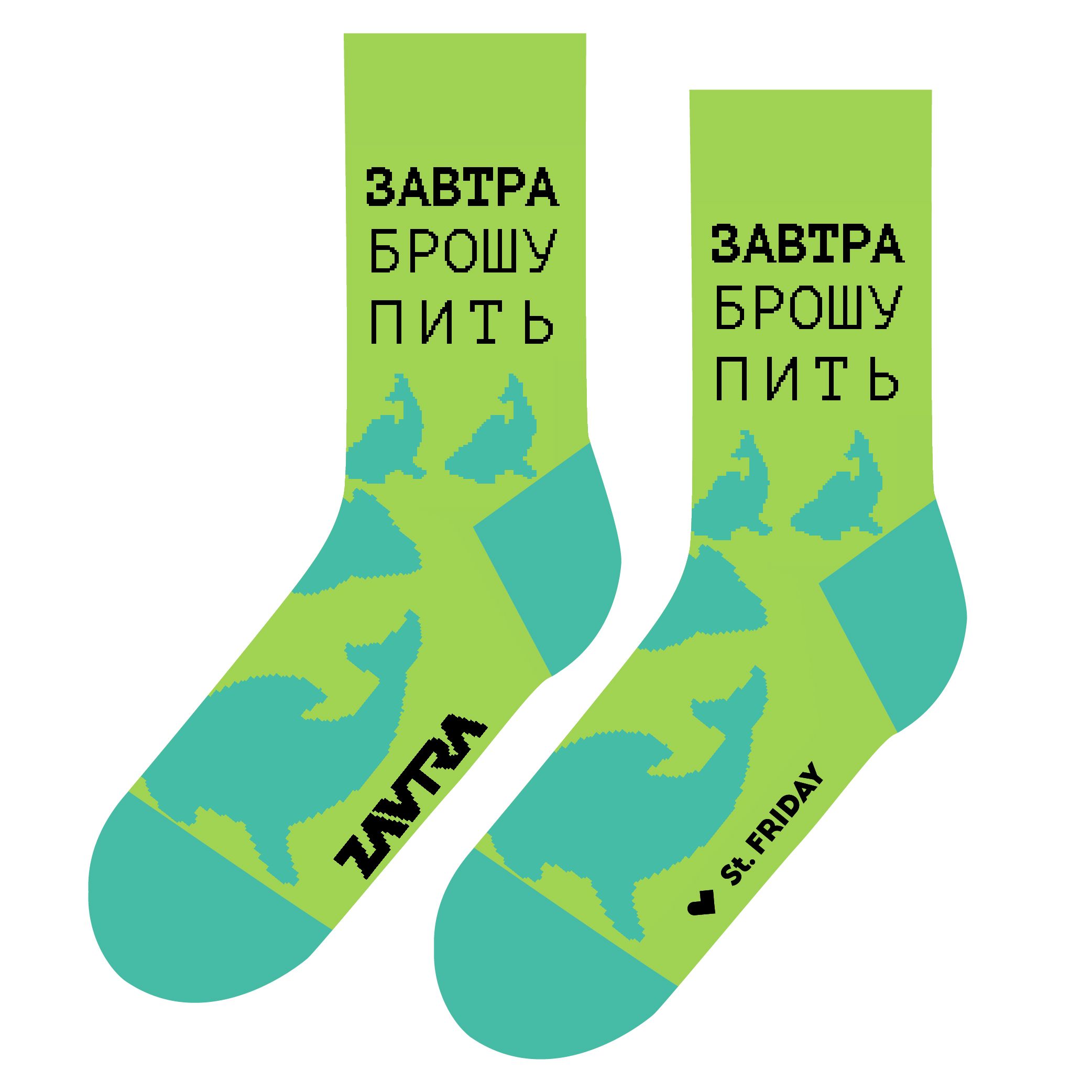 фото Носки мужские st. friday socks 626-23 разноцветные 38-41