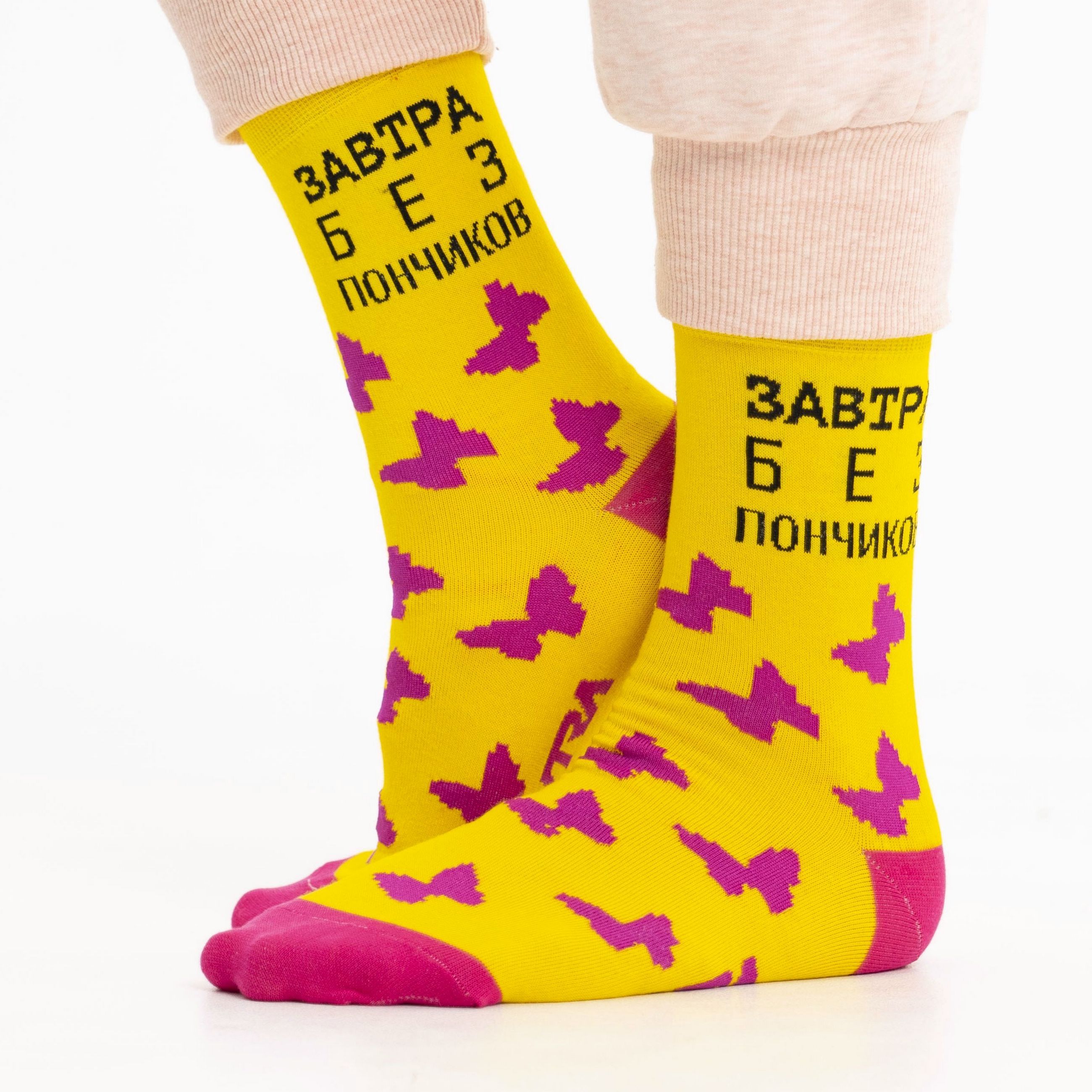 

Носки унисекс St. Friday Socks 625-8 желтый/розовый 42-46, 625-8