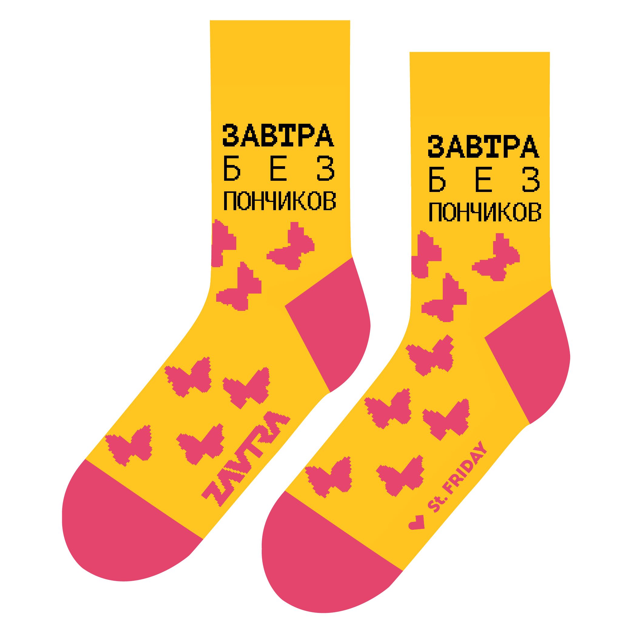 фото Носки мужские st. friday socks 625-8 разноцветные 42-46