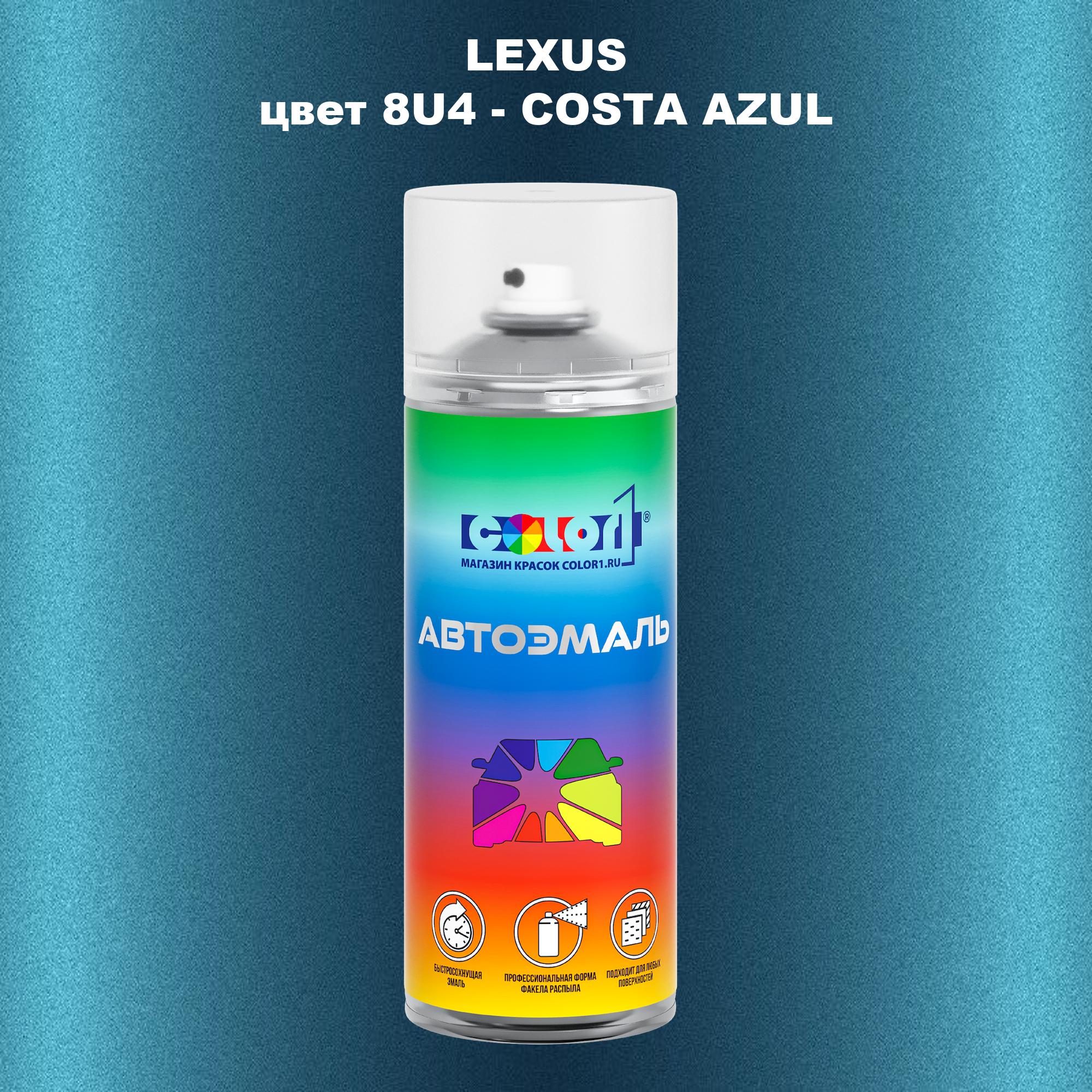 

Аэрозольная краска COLOR1 для LEXUS, цвет 8U4 - COSTA AZUL, Прозрачный