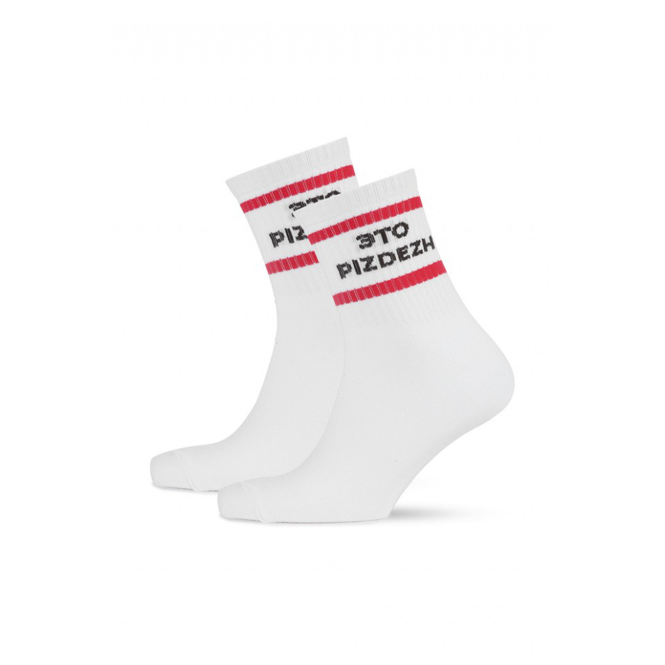 Носки мужские St. Friday Socks 244-2/19.11 разноцветные 42-46