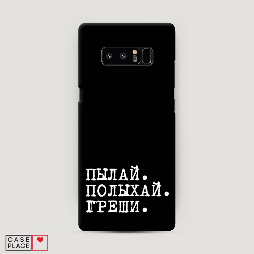 

Чехол Awog "Пылай и греши" для Samsung Galaxy Note 8, 25220-5
