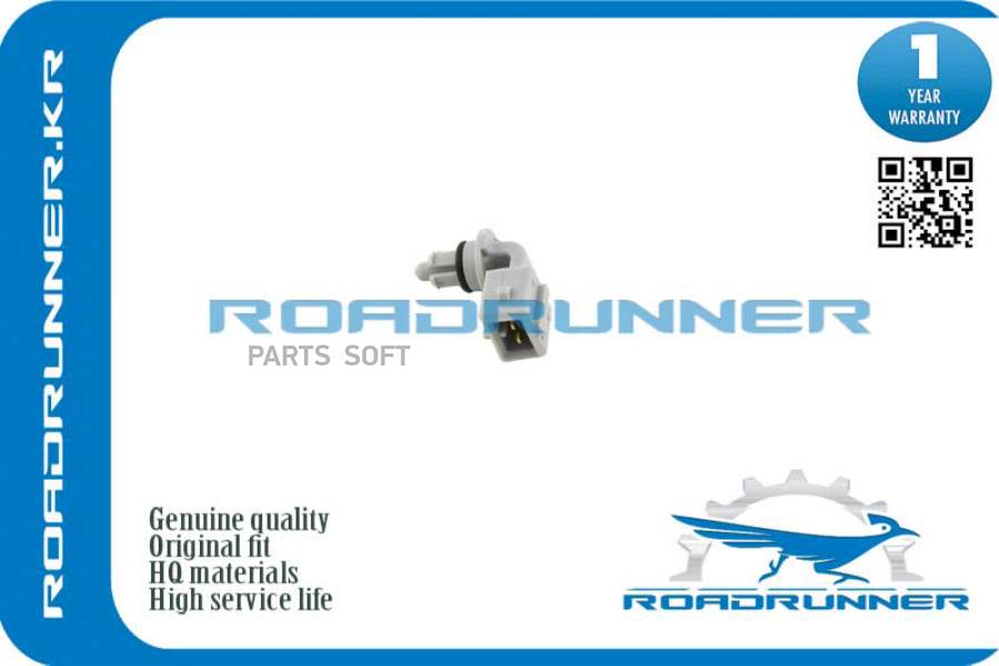 Roadrunner датчик температуры воздуха 1шт