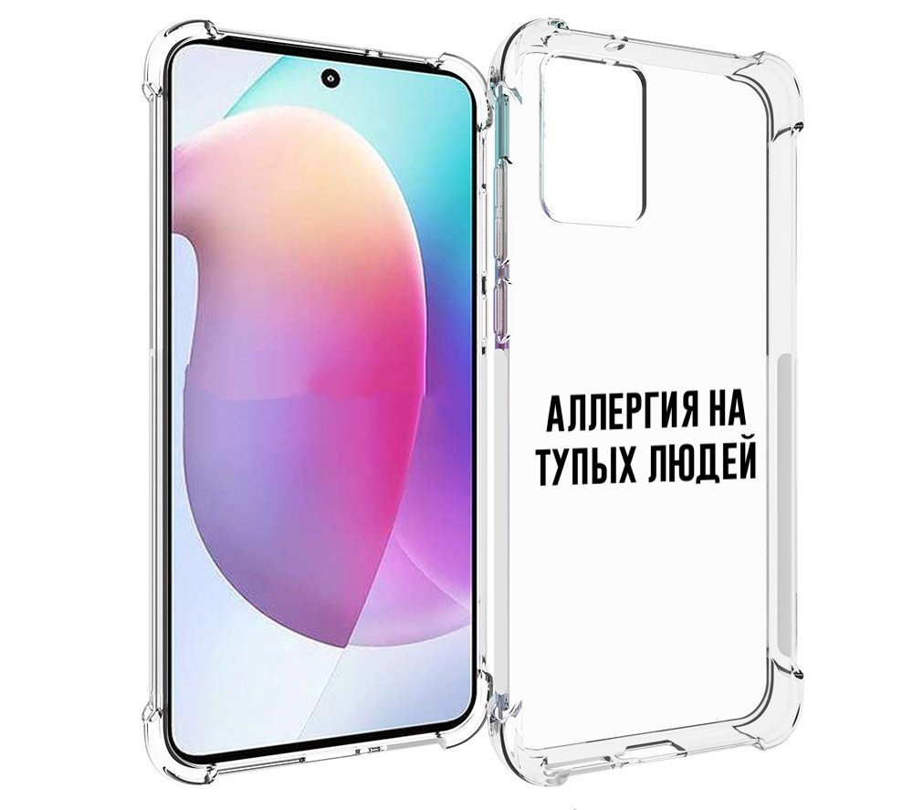 

Чехол MyPads Аллергия для Motorola Edge 30 Neo, Прозрачный, Tocco