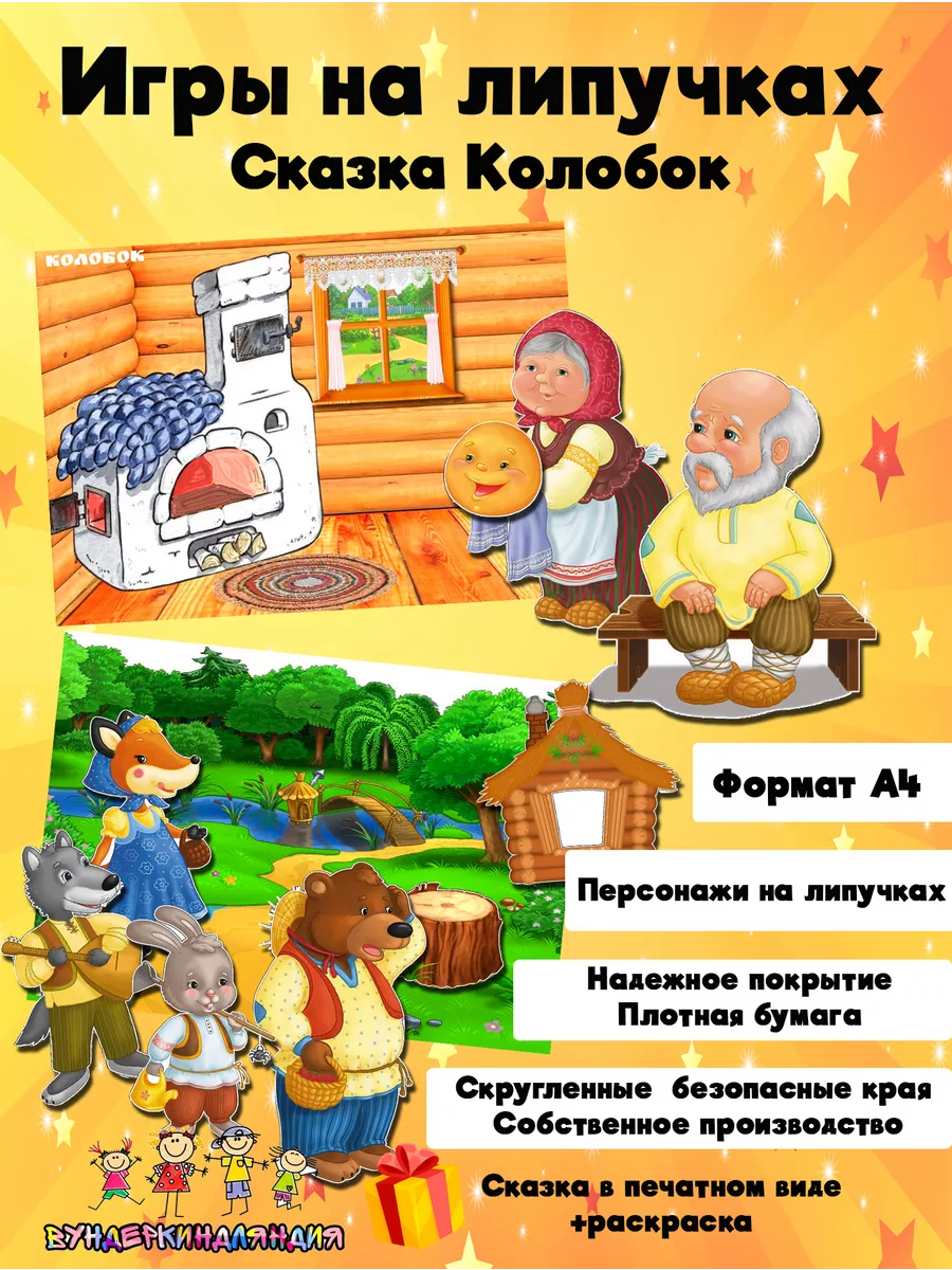 Мягкая игрушка All About Nature Тигровая акула, 25 см